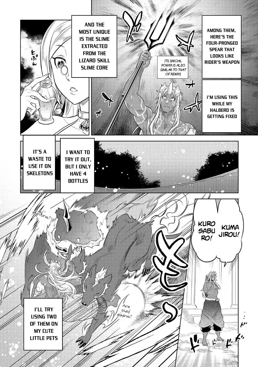 Re:Monster Chapter 86 7